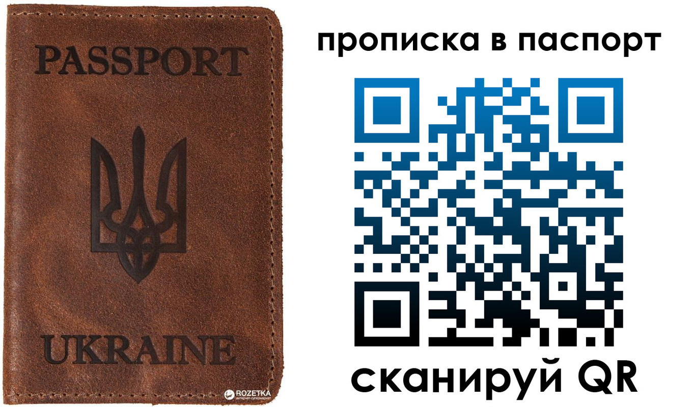 прописка для кредита в Курчалом