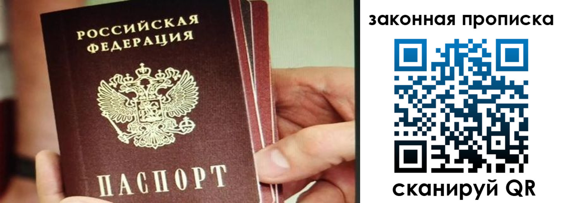 временная регистрация госуслуги в Курчалом