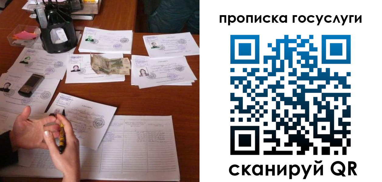временная регистрация купить в Курчалом